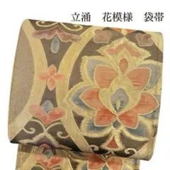 Item thumbnail for item 53d869af-ccec-461b-a176-44431f9590e0