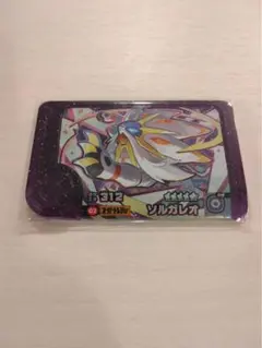 ポケモンフレンダ　ソルガレオ