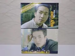 ひとまず走れ! プレミアムメイキング DVD-BOX