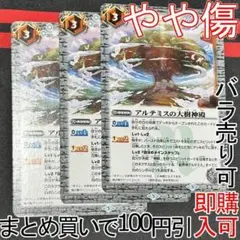 海外限定 OCG 未来への沈黙 スリーブ BATTLE NEXUS 2024 2025年最新】battle nexus 遊戯王の人気アイテム - メルカリ