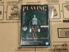 BANDAI カイジ 1番くじ D賞 ワンポーカー専用 トランプ