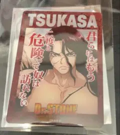 名台詞クリアカード　Dr.STONE 獅子王司　dcst TOHO トレカ