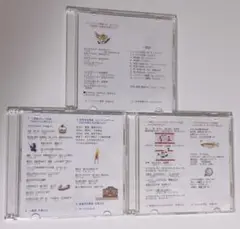 中学受験　ミスター・ツカム　CD ３枚セット 2025年最新】ミスターツカムの人気アイテム - メルカリ