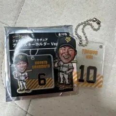 ジャイアンツ　アクリルネームキーホルダー　甲斐拓也　ホームバージョン