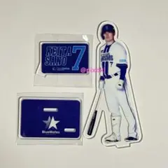 【新品未使用】佐野恵太アクリルスタンド 横浜DeNAベイスターズ ブラインド