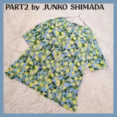 【美品】PART2 JUNKO SHIMADA　レモン柄　半袖キーネックブラウス