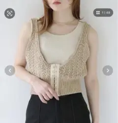 cleio ニットビスチェ