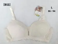 【新品】ノンワイヤー ブラジャー L