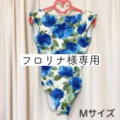【最終値下げ】stina スティナ レオタード Mサイズ