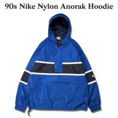 90s Nike 銀タグ アノラックパーカー ナイロンアノラック アノラック