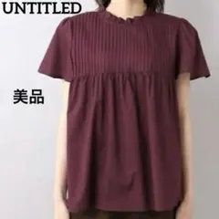 UNTITLED アンタイトル　ピンタックブラウス　金ボタン　フリル　フレア