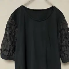 レヴール　ユーネックカットソー(M相当)ブラック袖花レース　大人エレガント