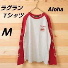 Aloha ラグラン Tシャツ 長袖カットソー メンズ Ｍサイズ ロゴプリント