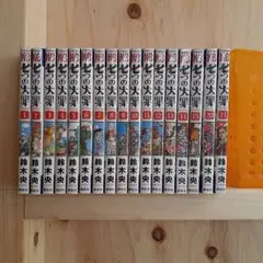七つの大罪・おまとめセット