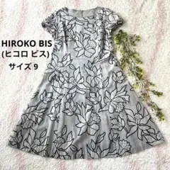 HIROKO BIS(ヒロコ ビス)☆リネン混 花柄フレアワンピース☆サイズ9