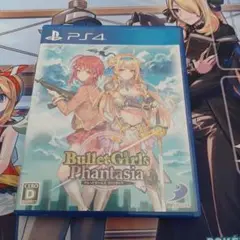 PS4 バレットガールズ ファンタジア　ディスク傷汚れあり。