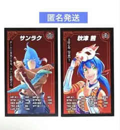 シャングリラ・フロンティア　特典　ステータスキャラトレカ　サンラク　秋津茜