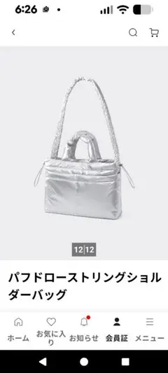 Item thumbnail for item 2221ec0e-1fd7-4438-8f8b-0bb538292bfd