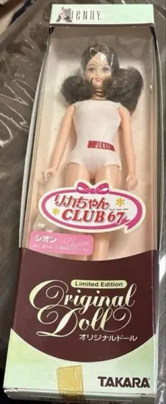 Item thumbnail for item fbe704ad-c401-4836-8989-72efbe279c8b