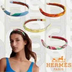 2022SS/HERMES/エルメス カチューシャ