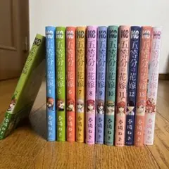 五等分の花嫁 4〜14巻+キャラクターブック四葉
