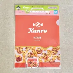 【即購入OK】一番くじ カンロ ピュレグミ G賞