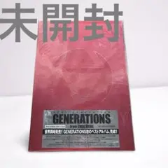 GENERATIONS BEST GENERATION 初回限定盤 未開封
