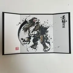 ポケモンセンター 墨絵列伝 ミニ屏風 未開封　BOX コンプリート　メガ進化 ポケモンセンター 墨絵列伝 ミニ屏風 未開封 BOX コンプリート