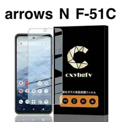 ☘️♡【arrows N F-51C】強化ガラス保護フィルム 1枚