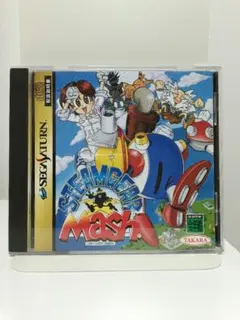 スチームギアマッシュ STEAM GEAR MASH セガサターン ソフト