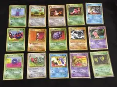 ポケモンカード 旧裏 旧裏面 拡張シート まとめ売り 15枚セット