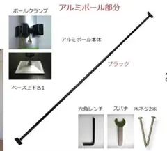 ★突っ張り棒 ツッパリ君 オーシャンデプト