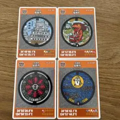 マンホールカードセット（姫路市・福崎町・加東市・加西市）