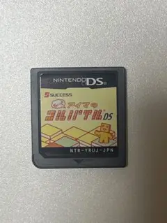 DS ソフト　ちょっとアイマのコルパイル　ゲーム