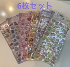 3Dシール　ぷくぷくシール　セット　かわいい　キャラクター　デコ