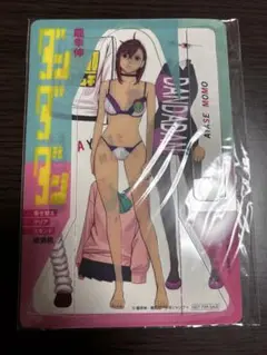 ダンダダン 購入特典 着せ替えクリアスタンド 綾瀬桃　新品未開封品