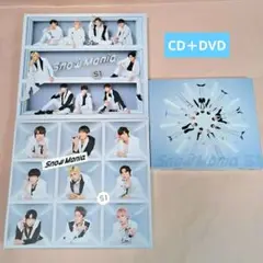 SnowMan「SnowLabo. S1」3形態 セット DVD