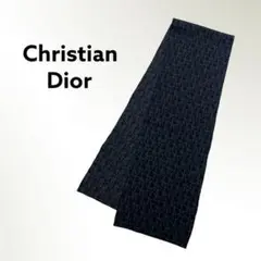 Dior クリスチャン ディオール トロッター 総柄 リバーシブル マフラー