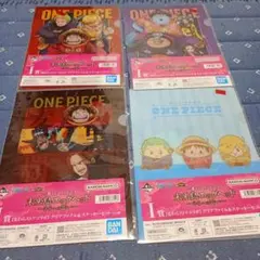 ワンピース　1番クジ　クリアファイル　セット　4枚