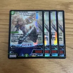 【即日発送】 完璧妖精サエポヨX 4枚