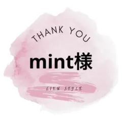 専用出品