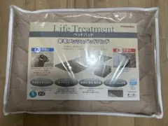 新品未開封　フランスベッド　羊毛100%メッシュパッド　株主優待　ウォッシャブル