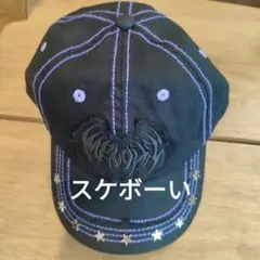 ec melodi Black Purple Star Studded Hat