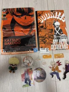 爆豪勝己まとめ売りグッズ