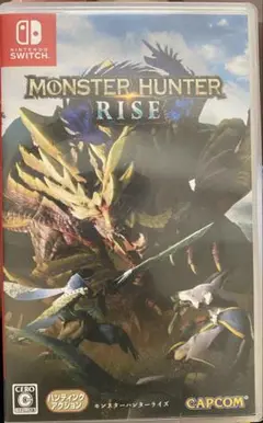 モンスターハンターRISE