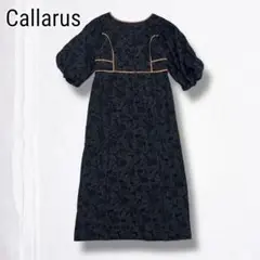 Callarus ワンピース ジャガード サテン パイピング ボリュームスリーブ
