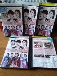 芙蓉閣の女たち　全34巻セット（ジャケットと　不織布にての発送になります）