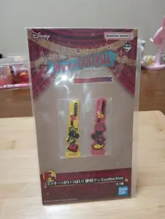 1番くじディズニーファンタジア2025