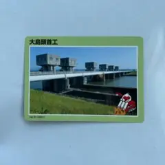 Item thumbnail for item 658ae37e-383a-46de-9368-4b395101a3a9