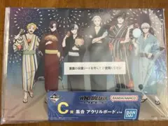 ウィンブレ　一番くじ　C賞